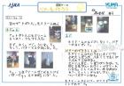 2021okayama23.jpg